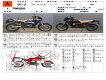 �������� �� ������ �������� Yamaha TDR250 1988 ���� 1